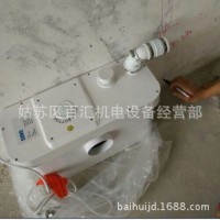 苏州 台湾SAVA鲨霸提升器泵设备 地下室专用马桶提升装置